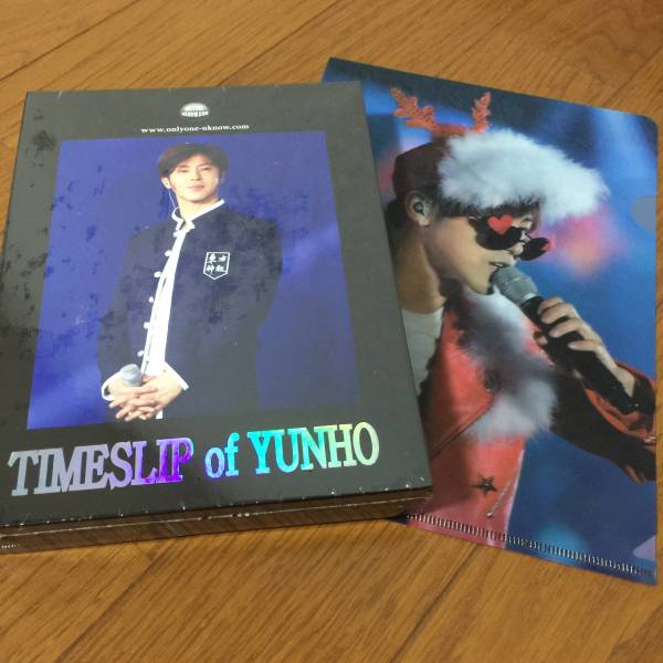 a*i様 東方神起♡ユンホ♡重慶ファンミーティングVIP特典3点セット 東方神起 YUNHO オフィシャルウェブサイト from ⁄ 東方神起（CD・DVD