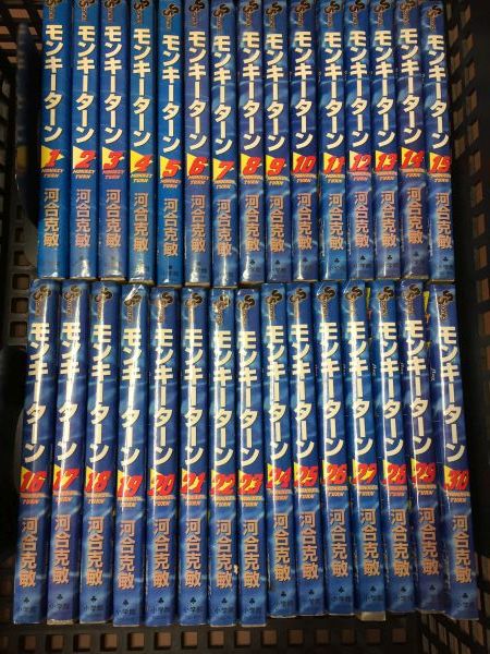 XG36●モンキーターン 全30巻【全巻セット】河合克敏