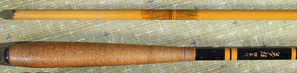 征興ロッド　夢弦　１５尺　中古ジャンク