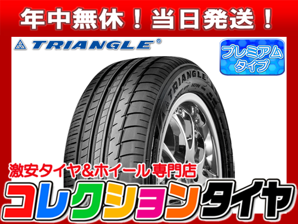 激安タイヤ 2本セット TRIANGLE SPORTEX TH201 235/45R18
