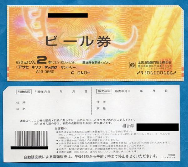 m232079906.2
