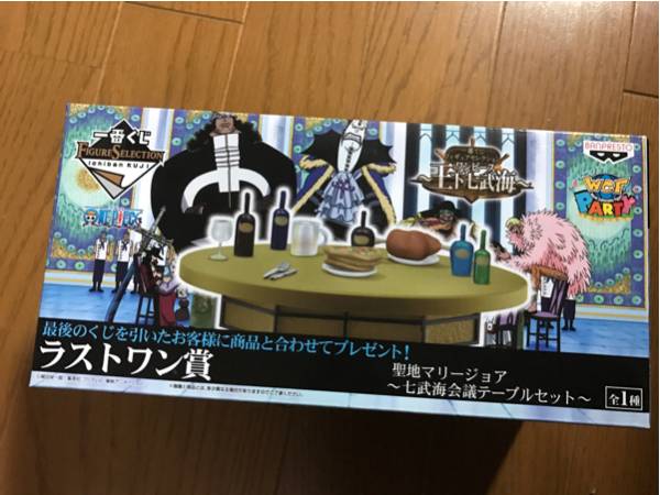 ワンピース 一番くじ 王下七武海 ラストワン賞