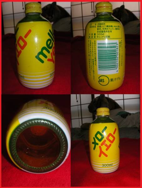 だるまボトル　コカコーラ スプライト メローイエロー 300ml 瓶セット 昭和レトロ コカコーラ メローイエロー 300ml 瓶 壜 ビン 未開封中身