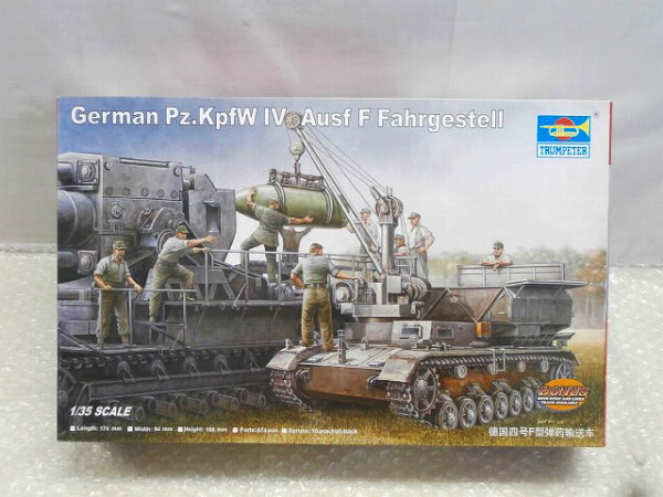梱0.1]トランペッター 1/35 ドイツ軍 IV号F型弾薬運搬車 /プラモデル