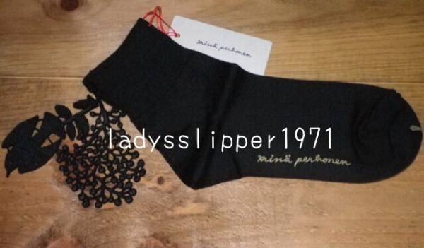 ミナペルホネン mina perhonen ソックス2017SS *-forest parade-*bk