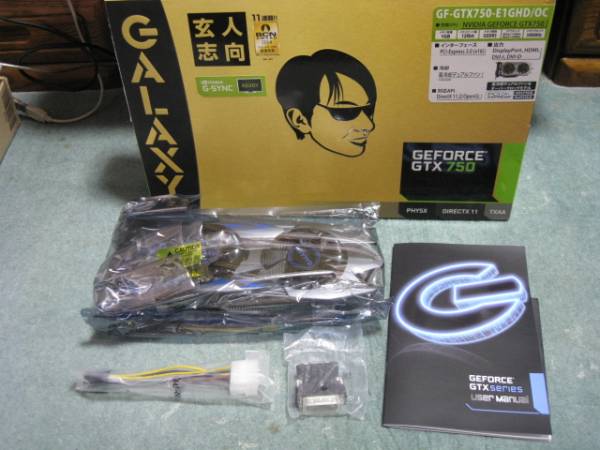 玄人志向　GF-GTX750-E1GHD/OC グラフィックボード　中古