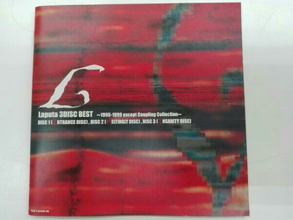 Laputa Laputa 3DISC BEST 1995-1999 except Coupling Collec