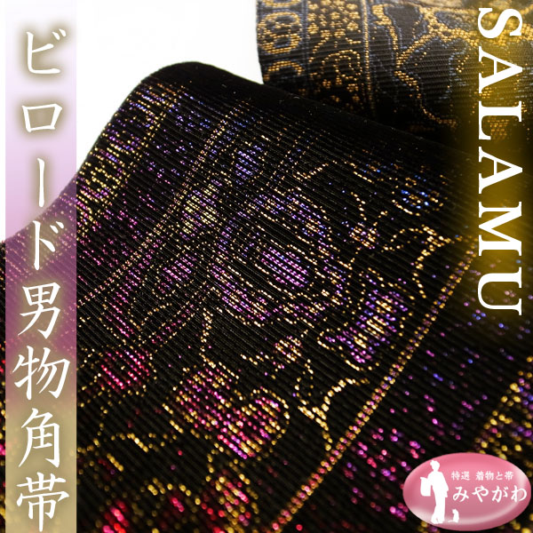 5*レンタル版 陽はまた昇る 全5巻 佐藤浩市 y5918*3 :