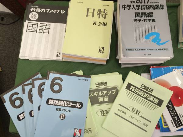 【美品】2025年度版 iワーク 中1 5教科セット 書き込み無し 美品】2025年度版 iワーク 中1 5教科セット 書き込み無し 2026年