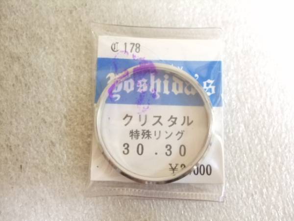 クリストロン シチズン CRYSTRON クォーツ -シチズン CITIZEN 2026年 