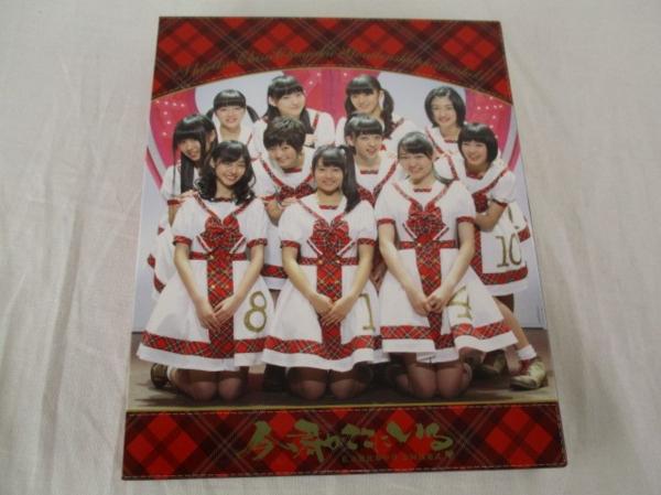 私立恵比寿中学 Blu-ray エビ中 今、君がここにいる