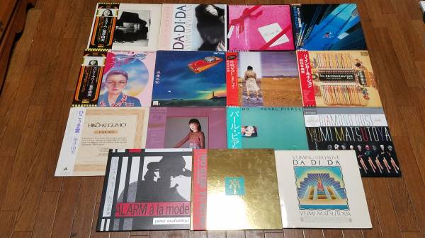 松任谷由実 荒井由実 ユーミン 14LP＋パンフレット ⁄ 松任谷由実