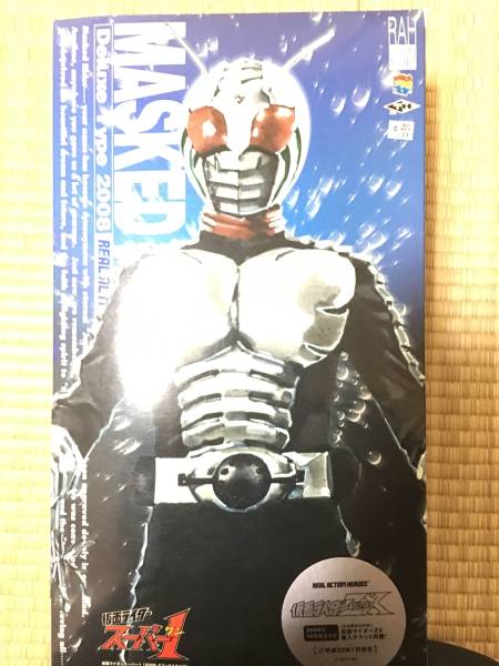 メディコムトイ 仮面ライダー スーパー1 メディコム・トイ 東映レトロ