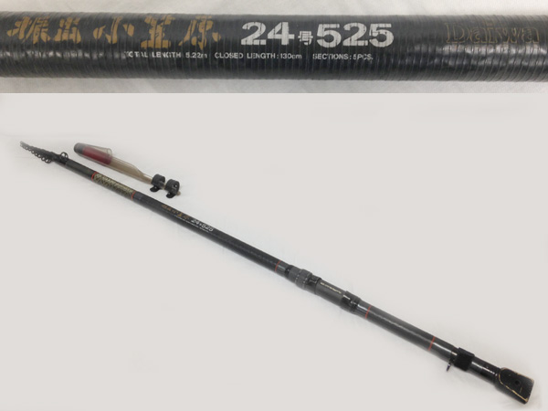13 釣竿◇ダイワ カーボウィスカー 振出 小笠原 24号525◇中古 トップ 