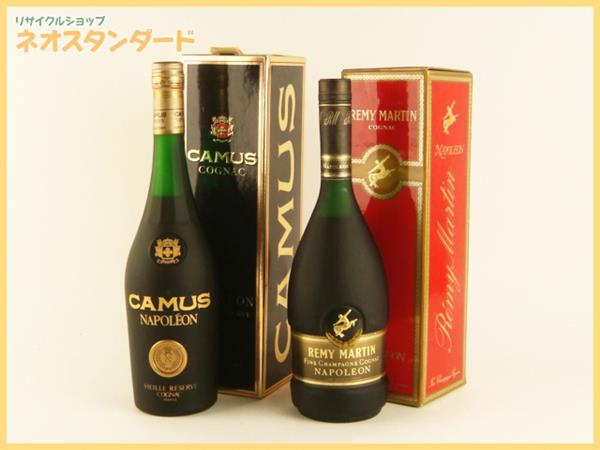 古酒コニャックRemy Martin VSOP CAMUS X.O. ロングネックGrand VSOP5