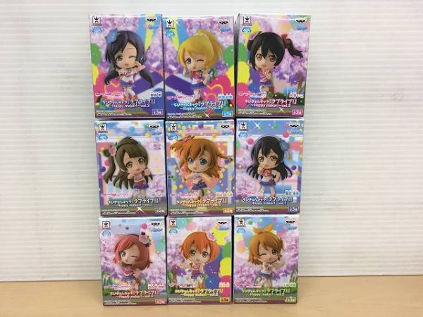 A138 バンプレスト クレーンキング プライズ ラブライブ ちびきゅんキャラ Happy Maker Vol 1 3 全種セット コミック アニメ 売買されたオークション情報 Yahooの商品情報をアーカイブ公開 オークファン Aucfan Com A138 バンプレスト クレーンキング プライズ ラブライブ ちびきゅんキャラ Happy Maker Vol 1 3 全種セット コミック アニメ 売買されたオークション情報 Yahooの商品情報をアーカイブ公開 オークファン Aucfan Com