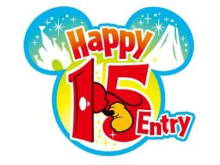 3月17日(金) ディズニーハッピー 15 大人1枚