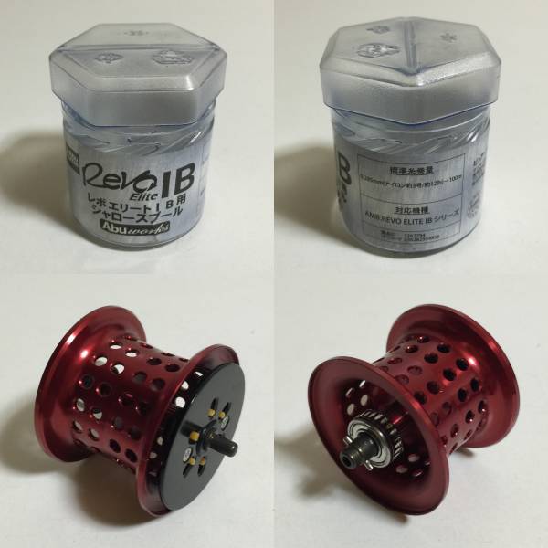 アブガルシア(Abu Garcia) 【Abu Garcia】 アブ レボエリートIB用