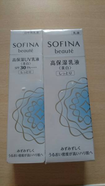 PA++++ ソフィーナボーテ ソフィーナ ボーテ SPF50+ 高保湿UV乳液(美白