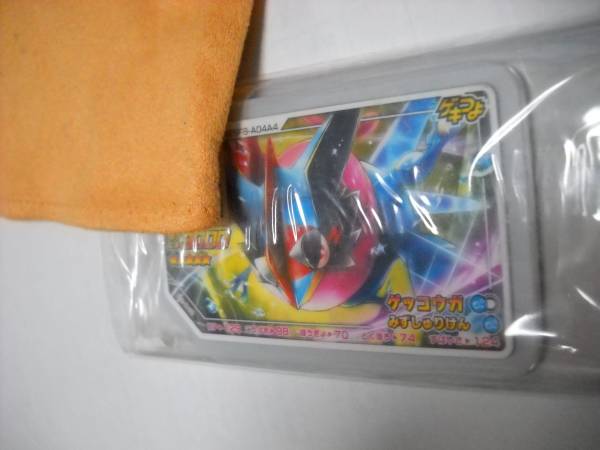☆ポケモン ガオーレ☆サトシゲッコウガ☆ゲキつよ☆5 ポケモン 【公式