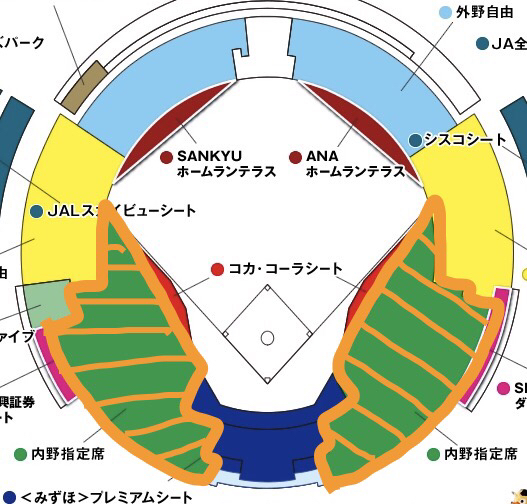 定価以下！内野指定 プロ野球オープン戦 3/7 3/8 3/9 3/15 3/16 3/22 3/23 3/24 ソフトバンクホークスvs日ハム 巨人 阪神 広島カープ 1-2枚