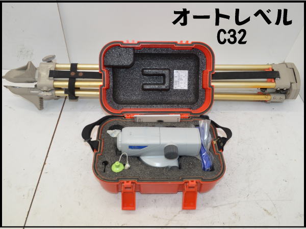 0222F ソキア●オートレベル●C32●三脚付き●