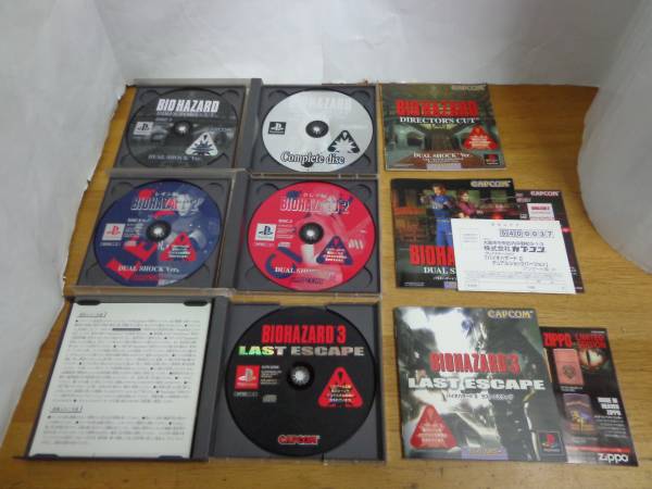PSソフト バイオハザード 3本セット 123 デュアルショックバージョン