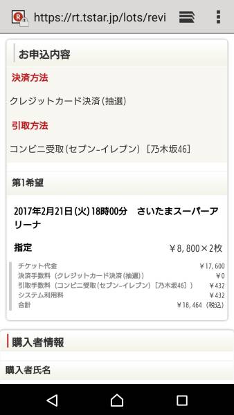 o170916336.1