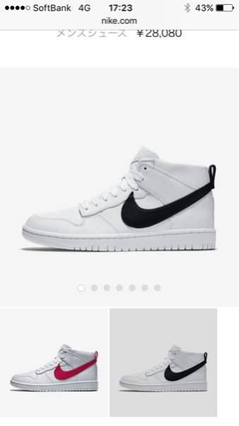 nike lab dunk lux rt リカルドティッシ riccardo tisci 白黒 27.5 cm