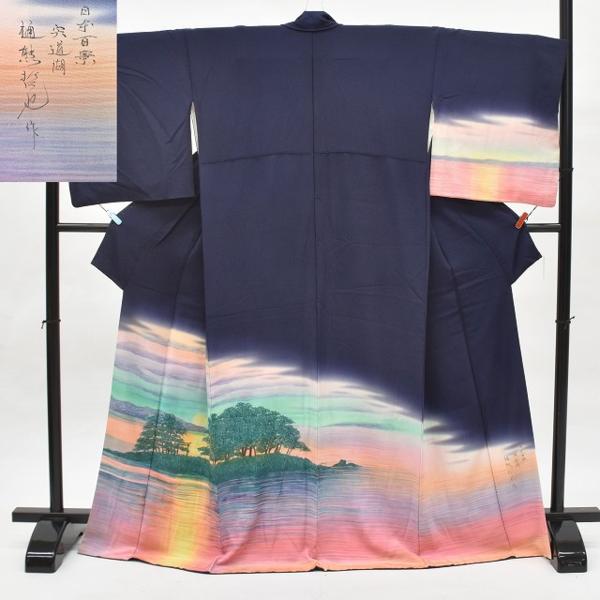 ◆着物セレク◆ 1円 訪問着 正絹 紫 「樋熊哲也」作 日本百景