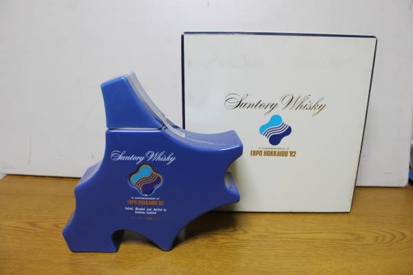 サントリー ローヤル エキスポ82北海道博覧会記念ボトル (日本)｜売買 