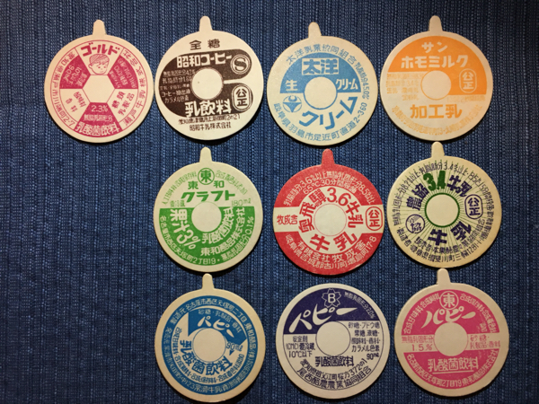 牛乳キャップ未使用品10枚ダブリ無し_1