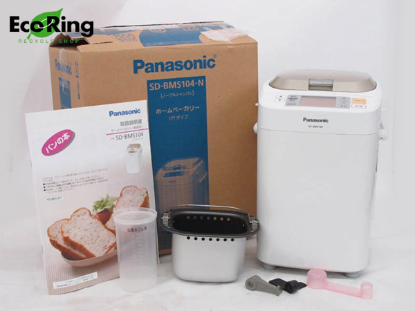 Panasonic☆ホームベーカリー 美品 SD-BMS104 餅や麺も！！ SD
