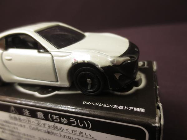 難有 非売品 トヨタ 86 RC トミカドリームキャンペーン 第1弾(乗用車 