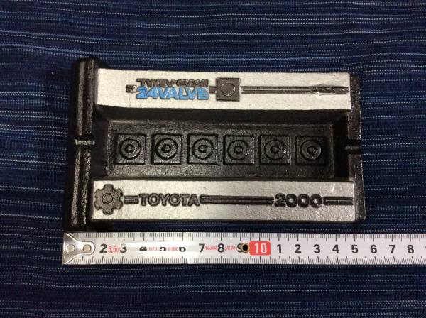 トヨタツインカム24非売品灰皿 トヨタ 2000 ツインカム 24バルブ エンジン型 灰皿 鋳物製(トヨタ