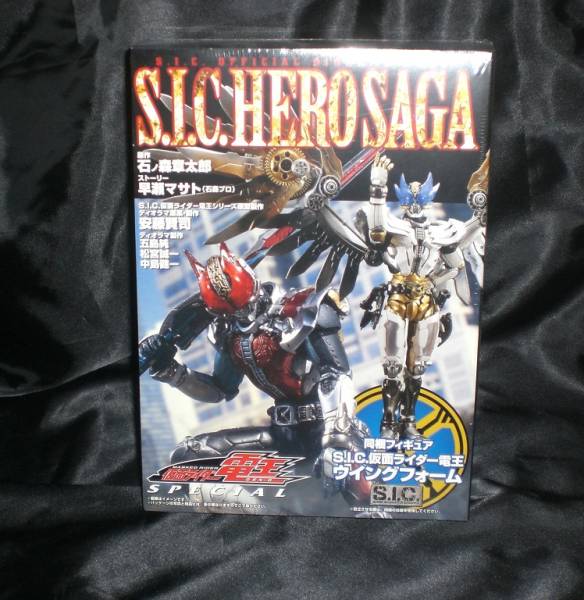 仮面ライダー電王 S.I.C. ウイングフォームの人気アイテム : ウイング 