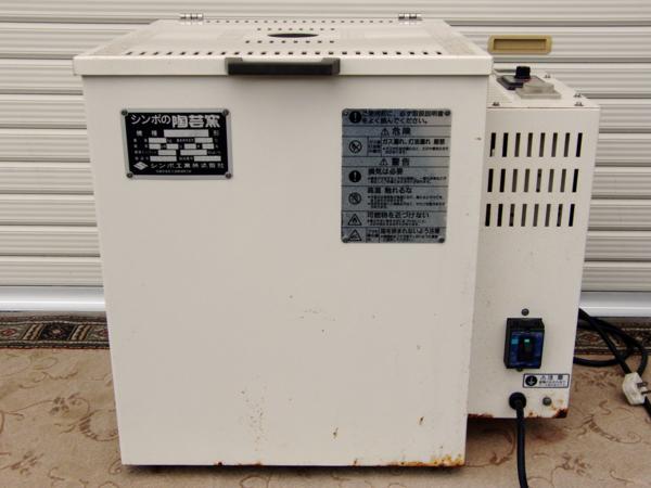 動作確認済 陶芸電気窯 シンポ/家庭用小型電気陶芸がま/DAC-01T(窯 