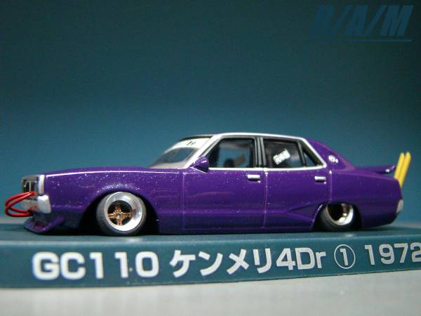 1/64・グラチャンコレクション・スカイライン・ケンメリ4Dr