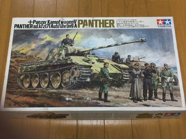 タミヤ 小鹿 1/25 ドイツ陸軍中戦車 パンサー