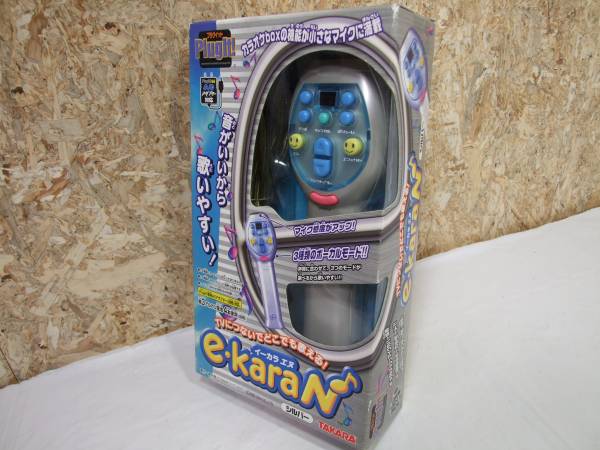 未使用/未開封品】 TAKARA タカラ e-kara N イーカラエヌ シルバー