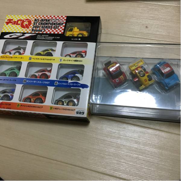 タカラ チョロQ 全日本GT選手権シリーズ2001限定セットラウンド1、2