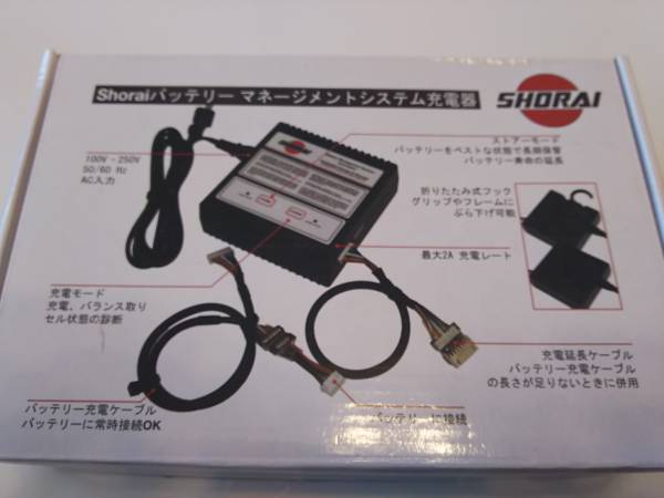 SHORAI バッテリー 充電器 チャージャー SHO-BMS01-JP 日本専用 充電器