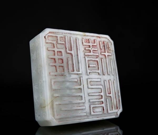 □清朝期 御製白玉双龍雕印章 篆刻皇帝玉璽 /検索ワード 中国印材翡翠 