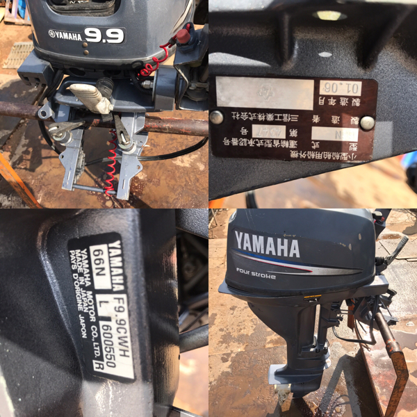 船外機 ヤマハ 9.9馬力 YAMAHA F9.9CWH 中古 ジャンク(10馬力未満 
