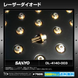 7606(10個) レーザーダイオード [SANYO DL-4140-003]