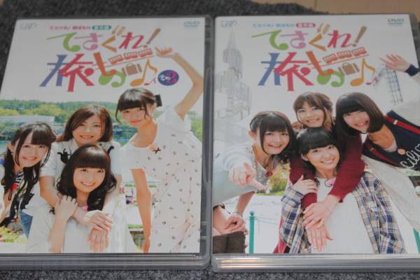 てさぐれ!部活もの 番外編「てさぐれ!旅もの」　その1　その2　二枚セット