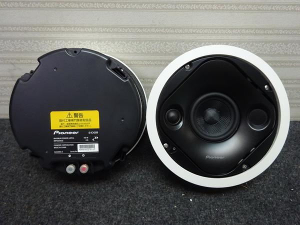 展示品 パイオニア インシーリングスピーカー S-ICH200 ペア