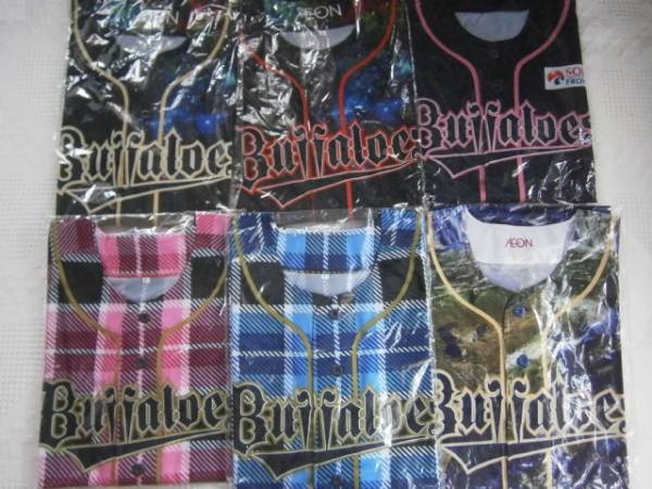 すべて新品未開封◆オリックスバファローズ ユニフォーム まとめて 6点セット♪オリ姫 チェック柄 宇宙柄 地球柄