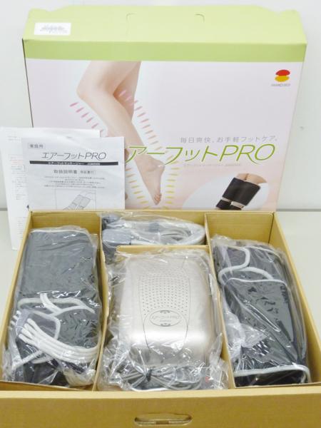 ○ フランスベッド エアーフットPRO M JGM2500 箱説付き美品(フット 