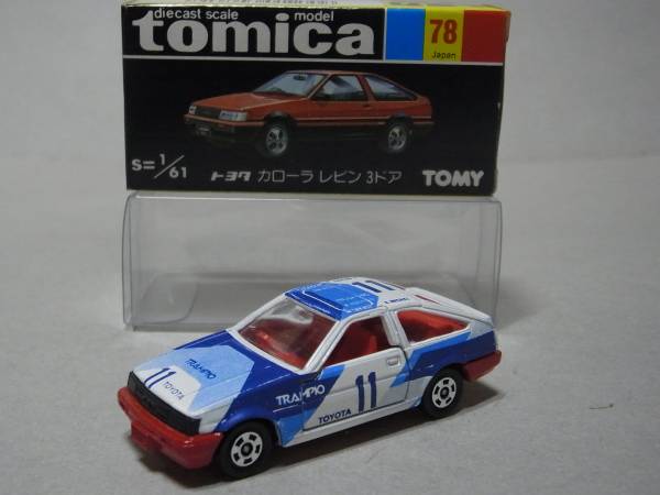 1/61 トミカ グループAフェアー トヨタ カローラ レビン 3ドア 日本製